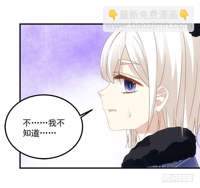 第八十话：学长在哪里？(1/2)-第85话