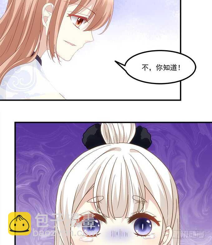 第八十话：学长在哪里？(1/2)-第85话