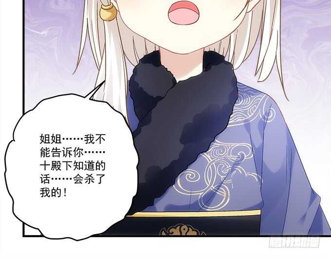 第八十话：学长在哪里？(1/2)-第85话