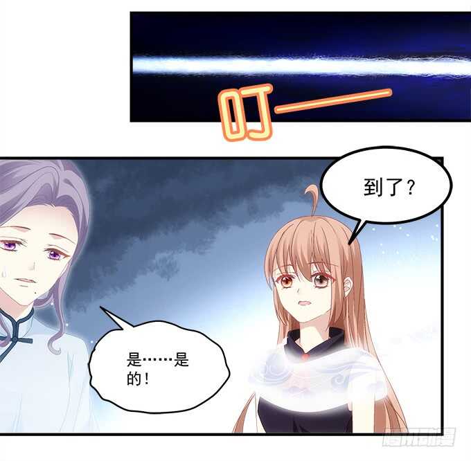 暗夜无常 - 第八十话：学长在哪里？(1/2) - 8