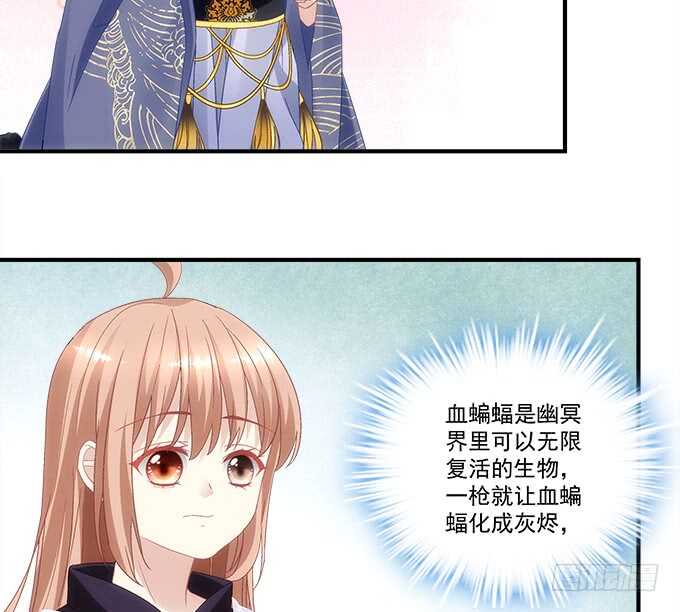 第八十话：学长在哪里？(1/2)-第85话