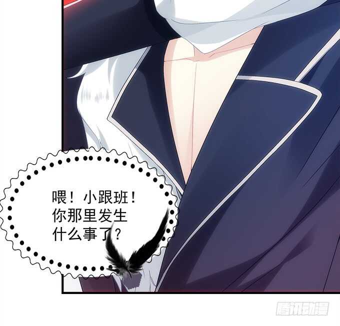 第八十话：学长在哪里？(1/2)-第85话