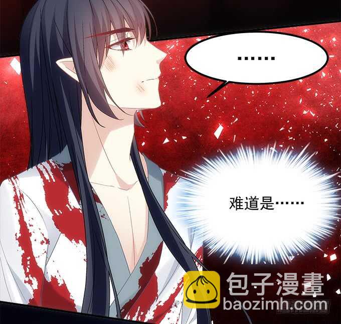 第八十六话：要杀她之人皆与我为敌(1/2)-第95话