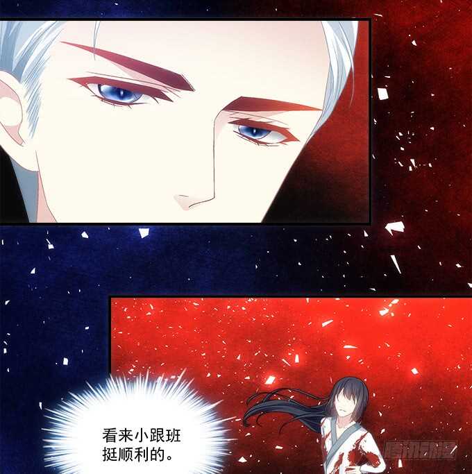 第八十六话：要杀她之人皆与我为敌(1/2)-第95话