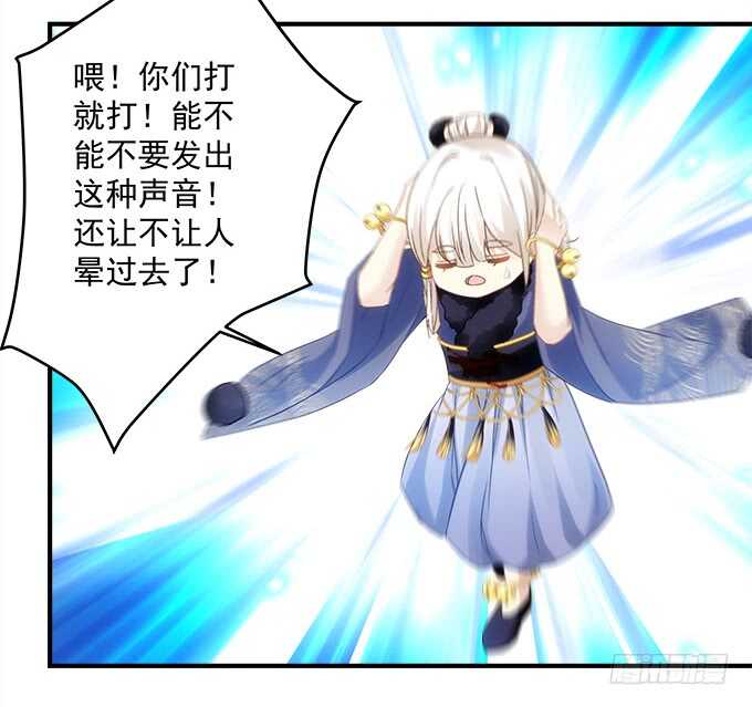 第八十六话：要杀她之人皆与我为敌(1/2)-第95话