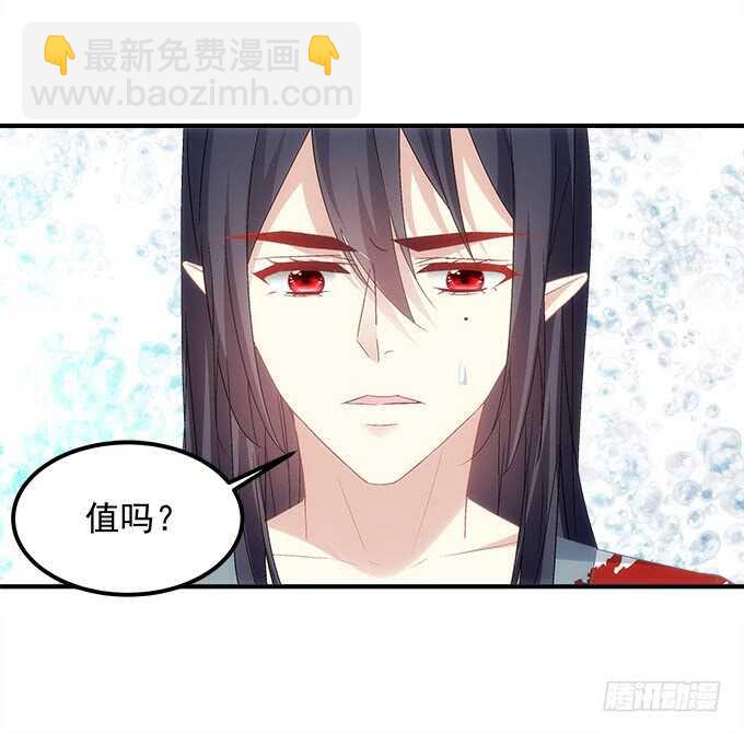 第八十六话：要杀她之人皆与我为敌(1/2)-第95话