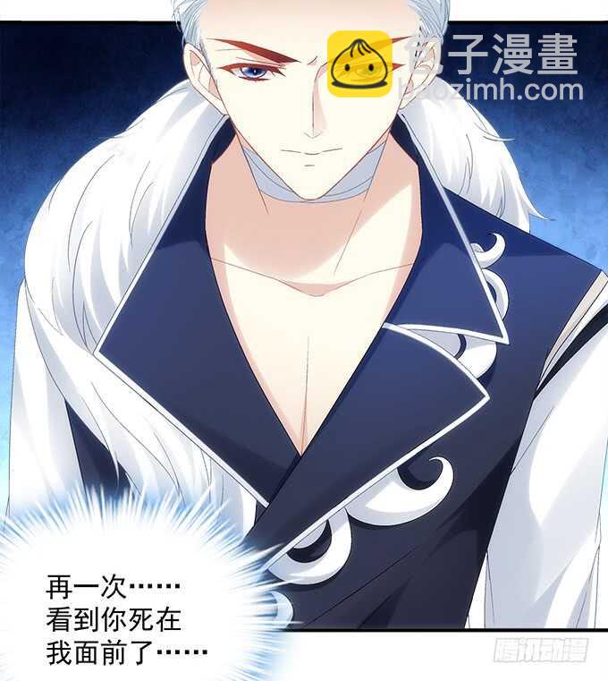 第八十八话：引魂(1/2)-第97话