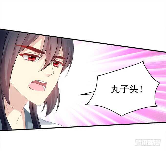 第八十八话：引魂(1/2)-第97话