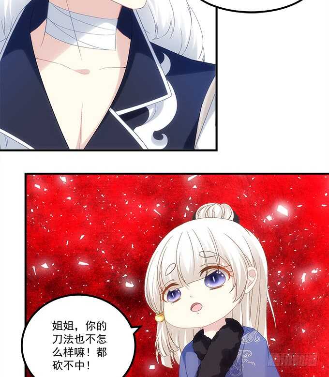 第八十八话：引魂(1/2)-第97话