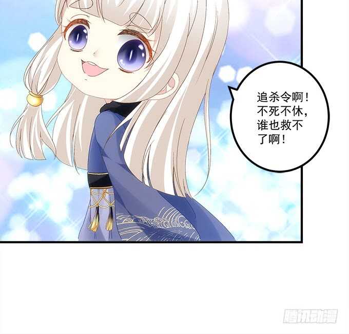 第八十八话：引魂(1/2)-第97话