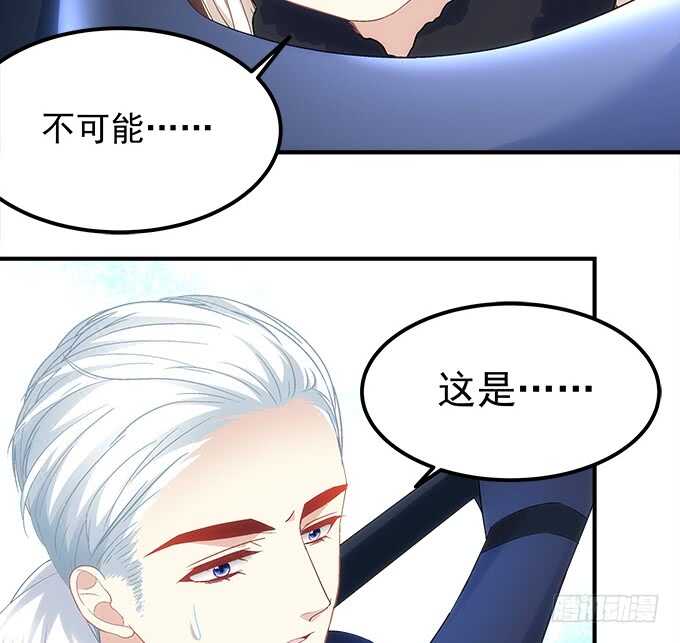 第八十八话：引魂(1/2)-第97话