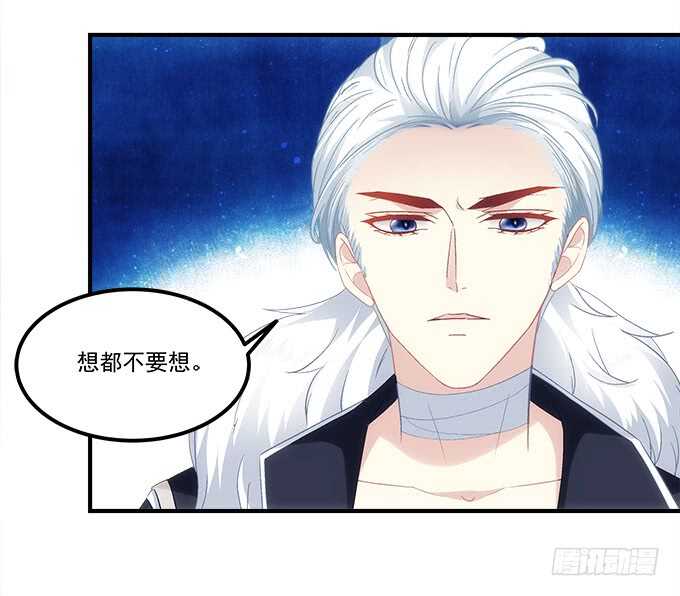 第八十八话：引魂(1/2)-第97话