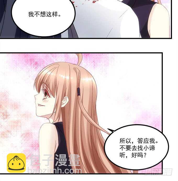 第九十话：十殿下(1/2)-第99话