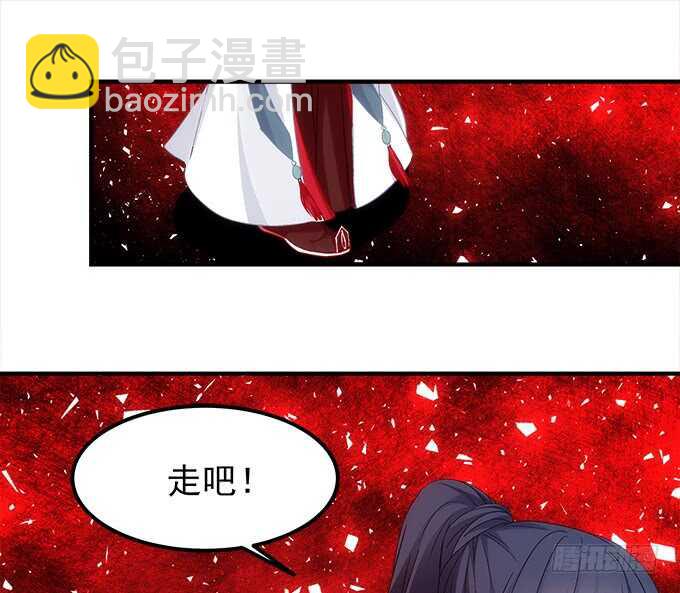 第九十话：十殿下(1/2)-第99话