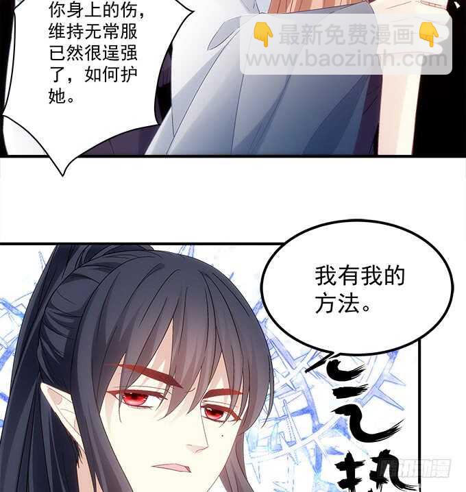 第九十话：十殿下(1/2)-第99话