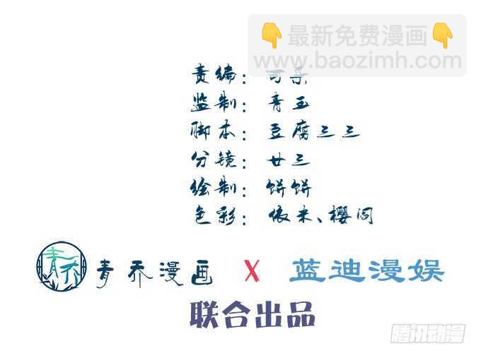 第九十话：十殿下(1/2)-第99话