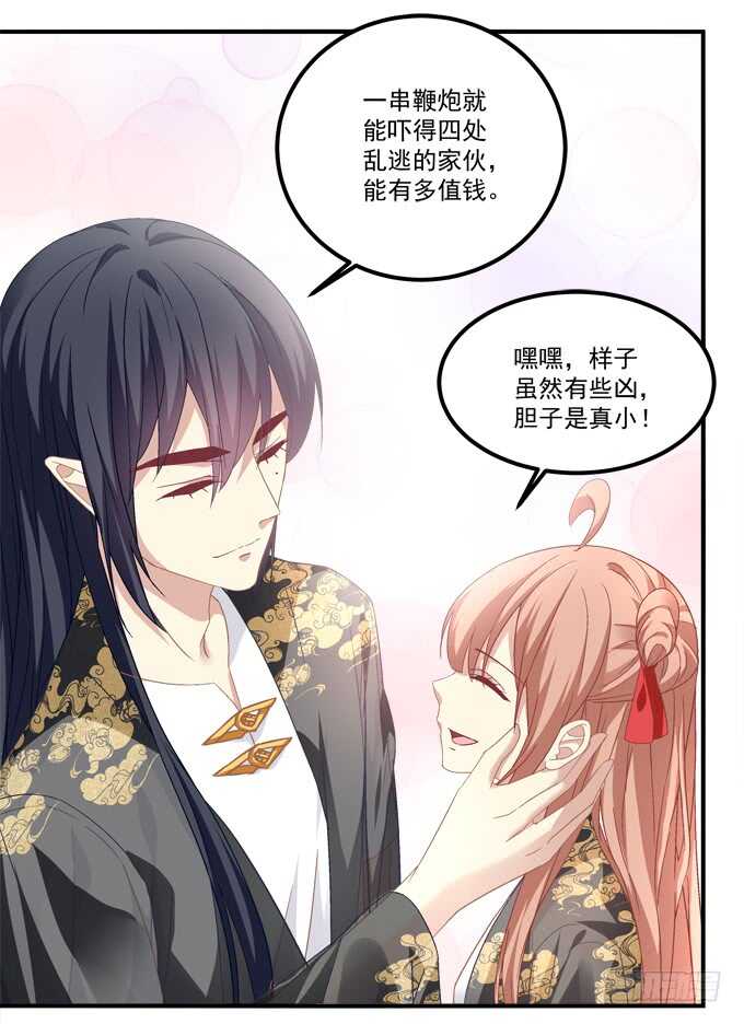 第九十二话：你们全垒打了没？(1/2)-第101话