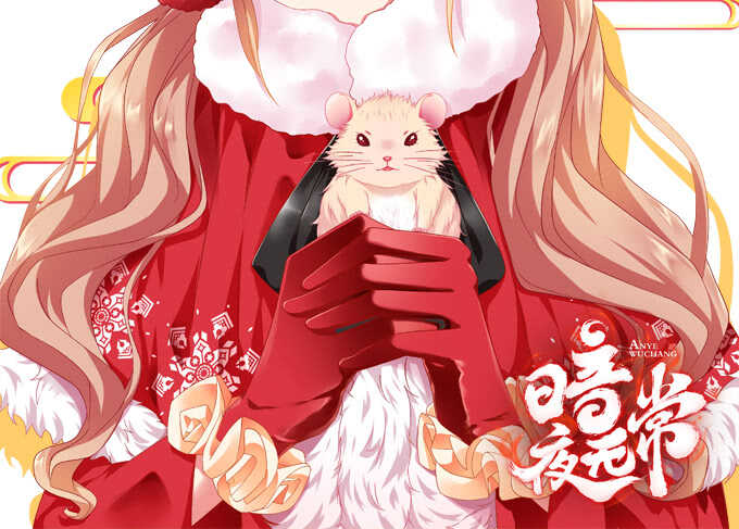 第九十二话：你们全垒打了没？(1/2)-第101话