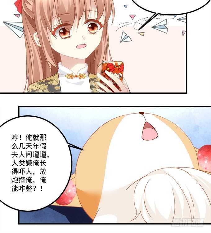 第九十二话：你们全垒打了没？(1/2)-第101话