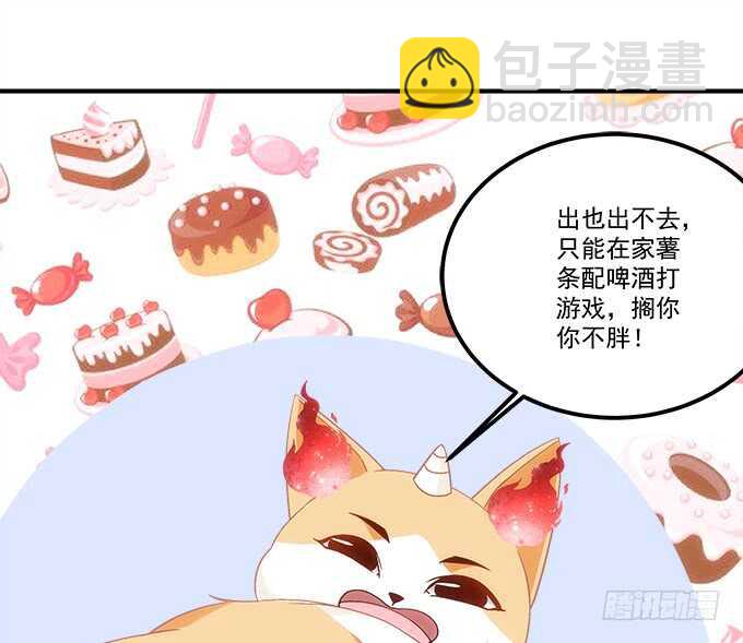 第九十二话：你们全垒打了没？(1/2)-第101话