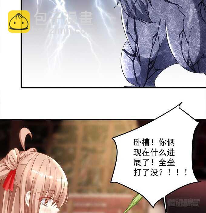 第九十二话：你们全垒打了没？(1/2)-第101话