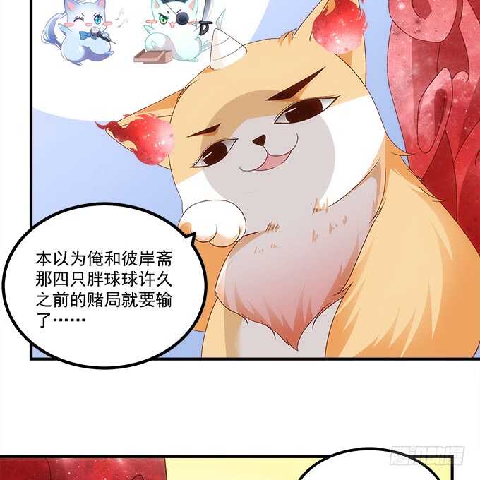 第九十二话：你们全垒打了没？(1/2)-第101话