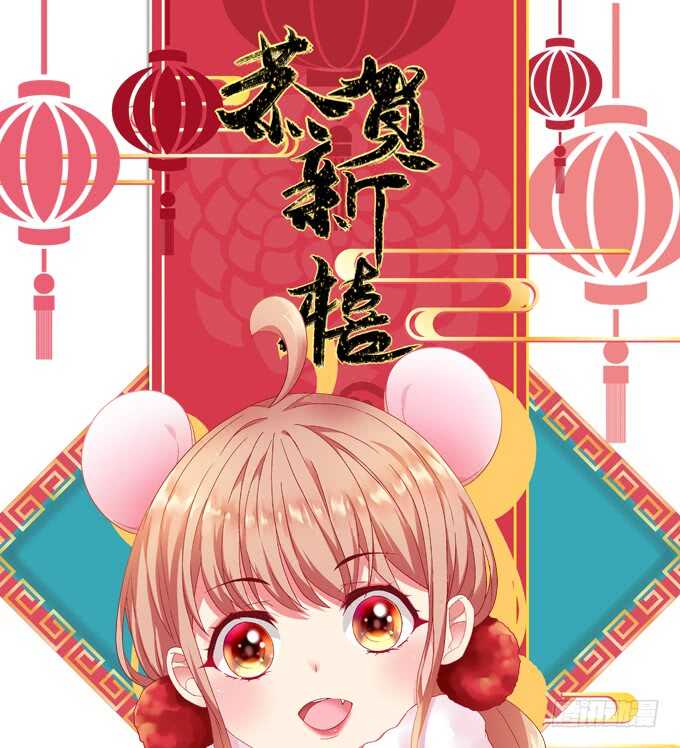 第九十四话：彼岸斋你休想踏进！-第103话