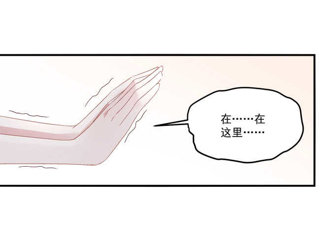 第九十四话：彼岸斋你休想踏进！-第103话