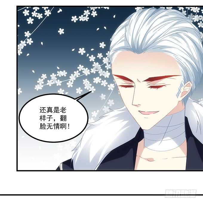 第九十四话：彼岸斋你休想踏进！-第103话