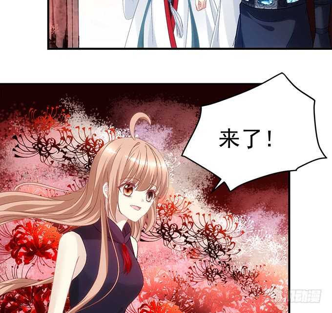 第九十四话：彼岸斋你休想踏进！-第103话