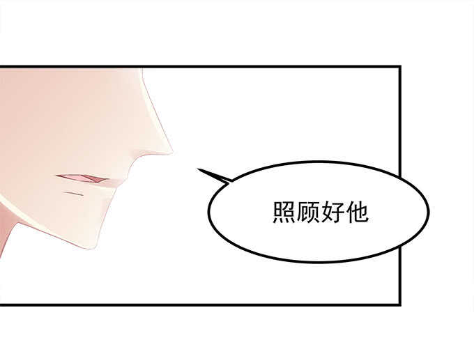 第九十四话：彼岸斋你休想踏进！-第103话