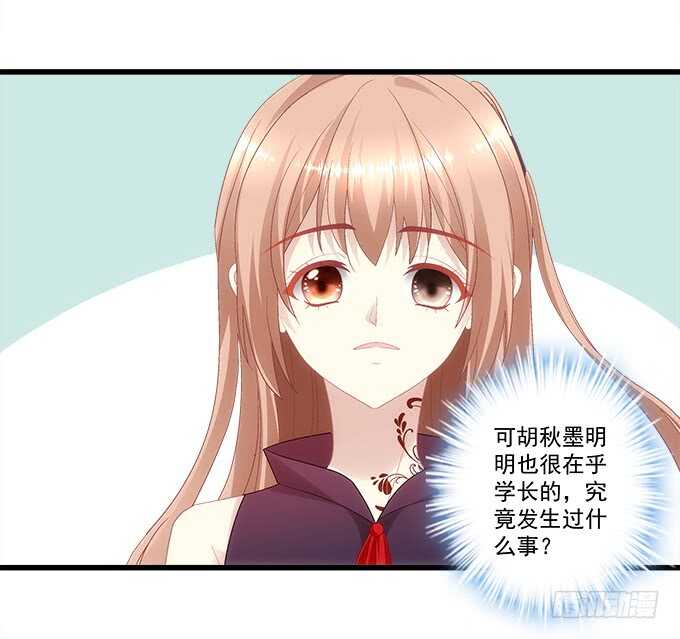 第九十四话：彼岸斋你休想踏进！-第103话