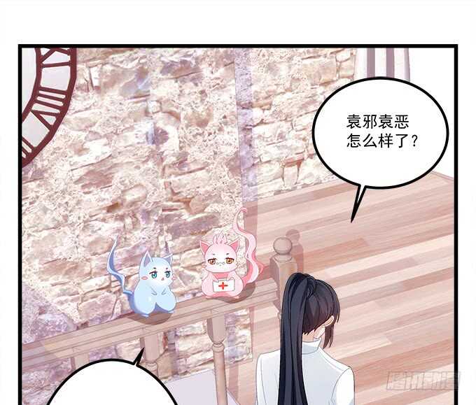 第九十四话：彼岸斋你休想踏进！-第103话