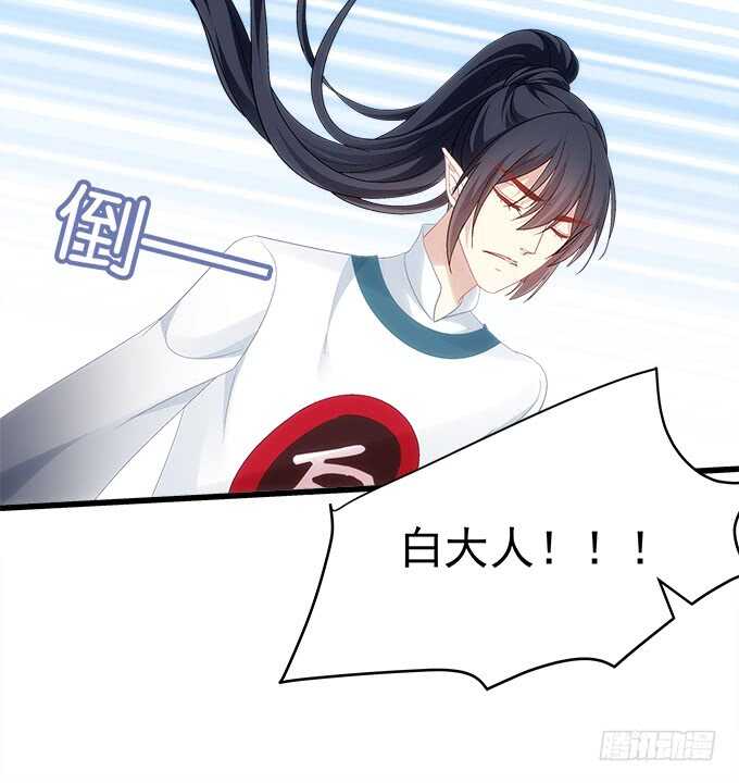 第九十四话：彼岸斋你休想踏进！-第103话