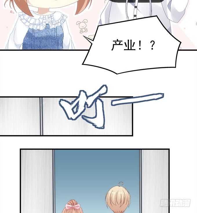 第九十六话：你不会是在洗澡吧？-第105话