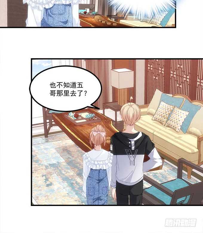 第九十六话：你不会是在洗澡吧？-第105话