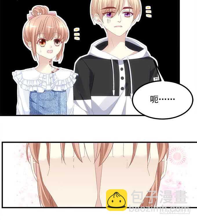 第九十六话：你不会是在洗澡吧？-第105话