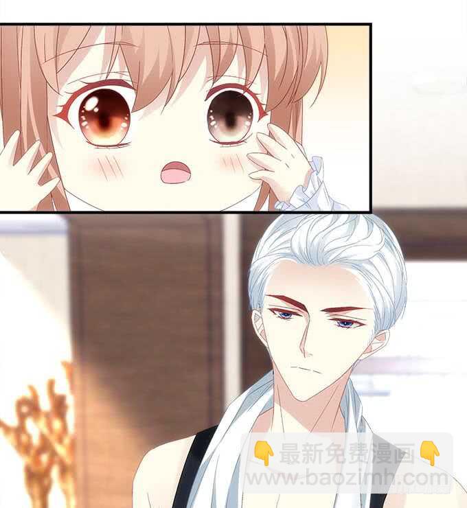 第九十六话：你不会是在洗澡吧？-第105话