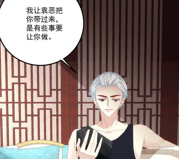 第九十六话：你不会是在洗澡吧？-第105话