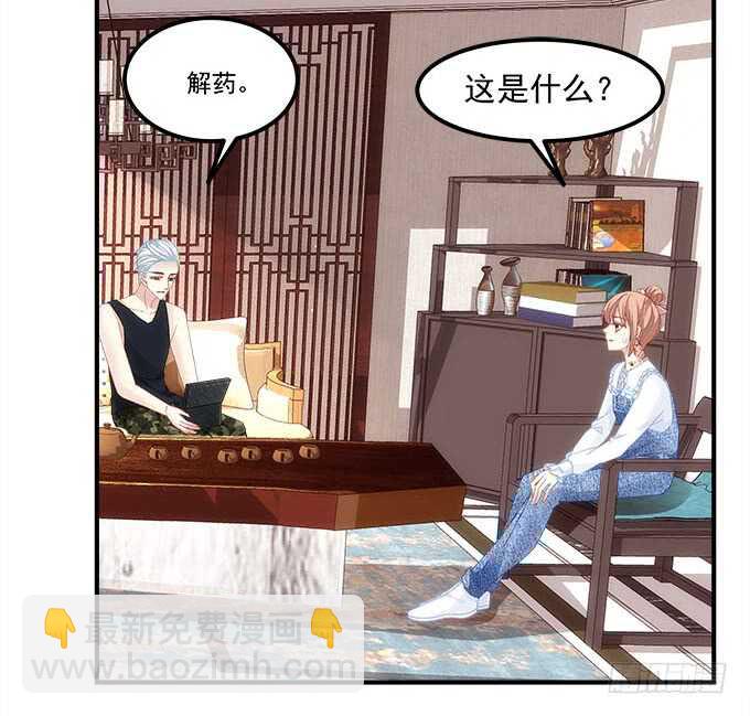 第九十六话：你不会是在洗澡吧？-第105话