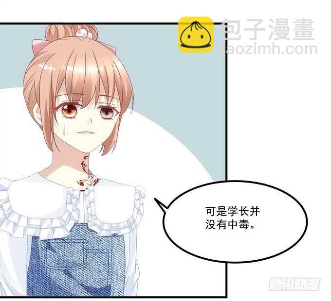 第九十六话：你不会是在洗澡吧？-第105话