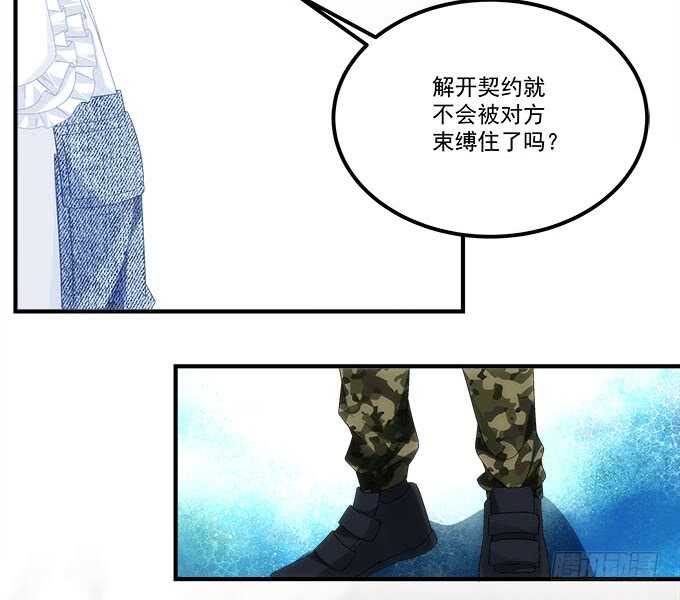 第九十六话：你不会是在洗澡吧？-第105话