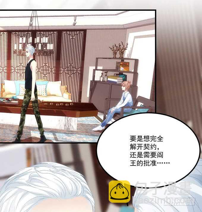 第九十六话：你不会是在洗澡吧？-第105话