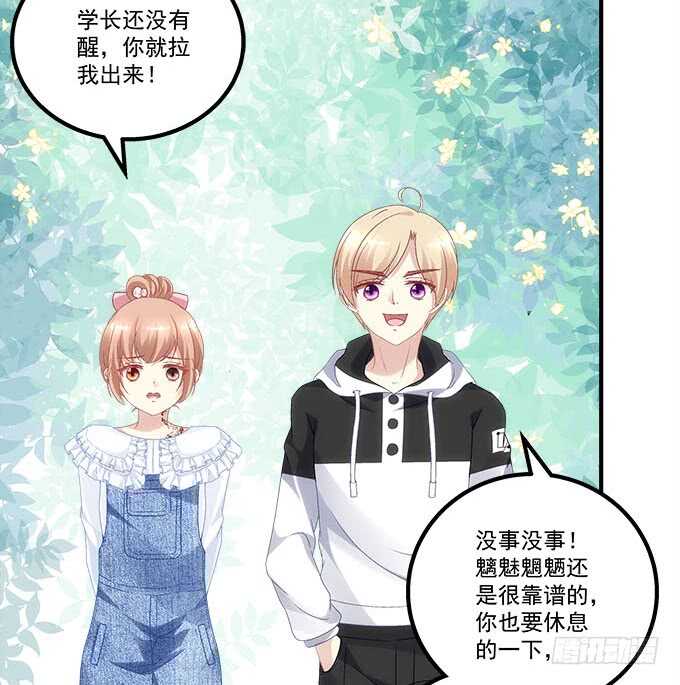 第九十六话：你不会是在洗澡吧？-第105话