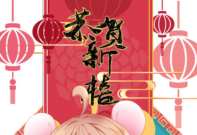 第九十八话：要一起睡觉吗？-第107话