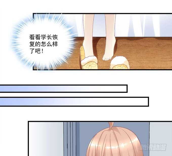 第九十八话：要一起睡觉吗？-第107话