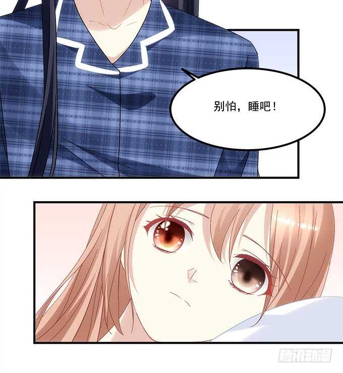 第九十八话：要一起睡觉吗？-第107话