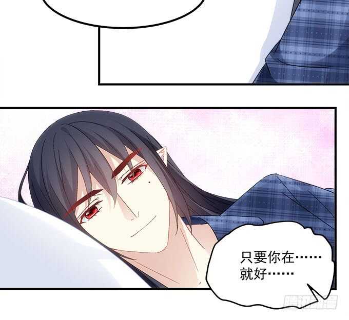 第九十八话：要一起睡觉吗？-第107话