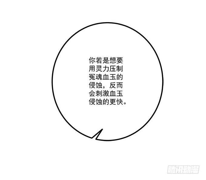 第九十八话：要一起睡觉吗？-第107话