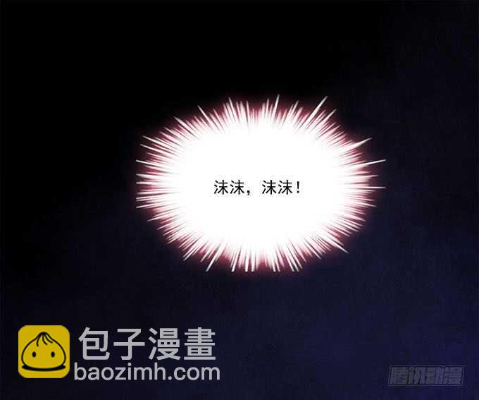 第九十八话：要一起睡觉吗？-第107话